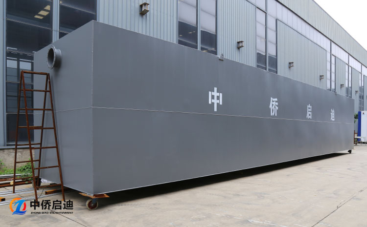 mbr一体化生活污水处理设备