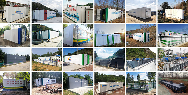 mbr一体化生活污水处理设备