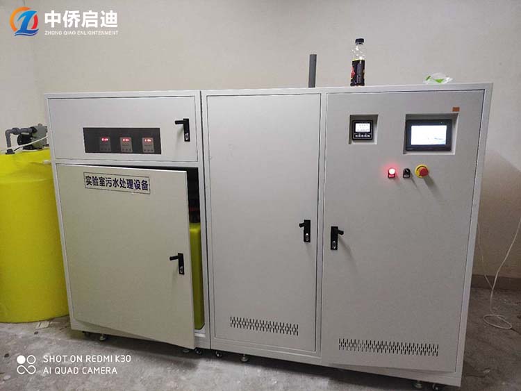 贵州小型实验室污水处理设备