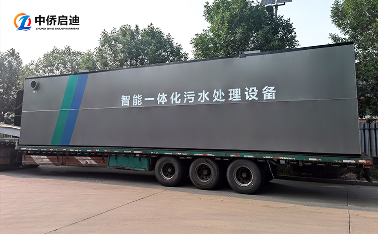 实验室污水处理设备的处理方法
