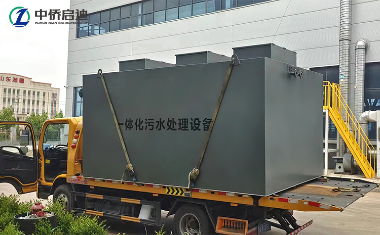 成都小型实验室污水处理设备