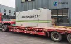 重庆实验室污水处理设备