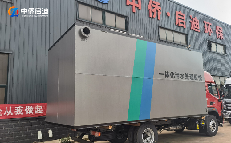 江西小型实验室污水处理设备2