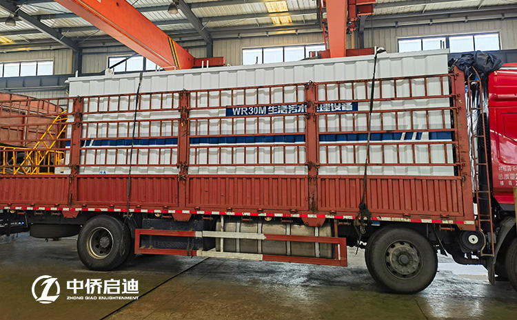 1m³/h小型实验室污水处理设备