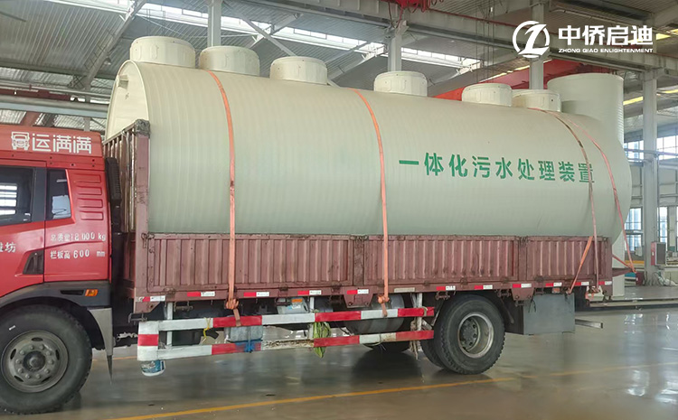 <b>高效实验室污水处理设备</b>